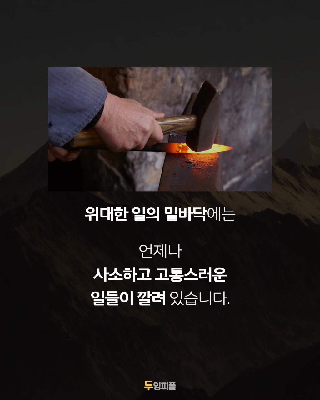 Post image 12