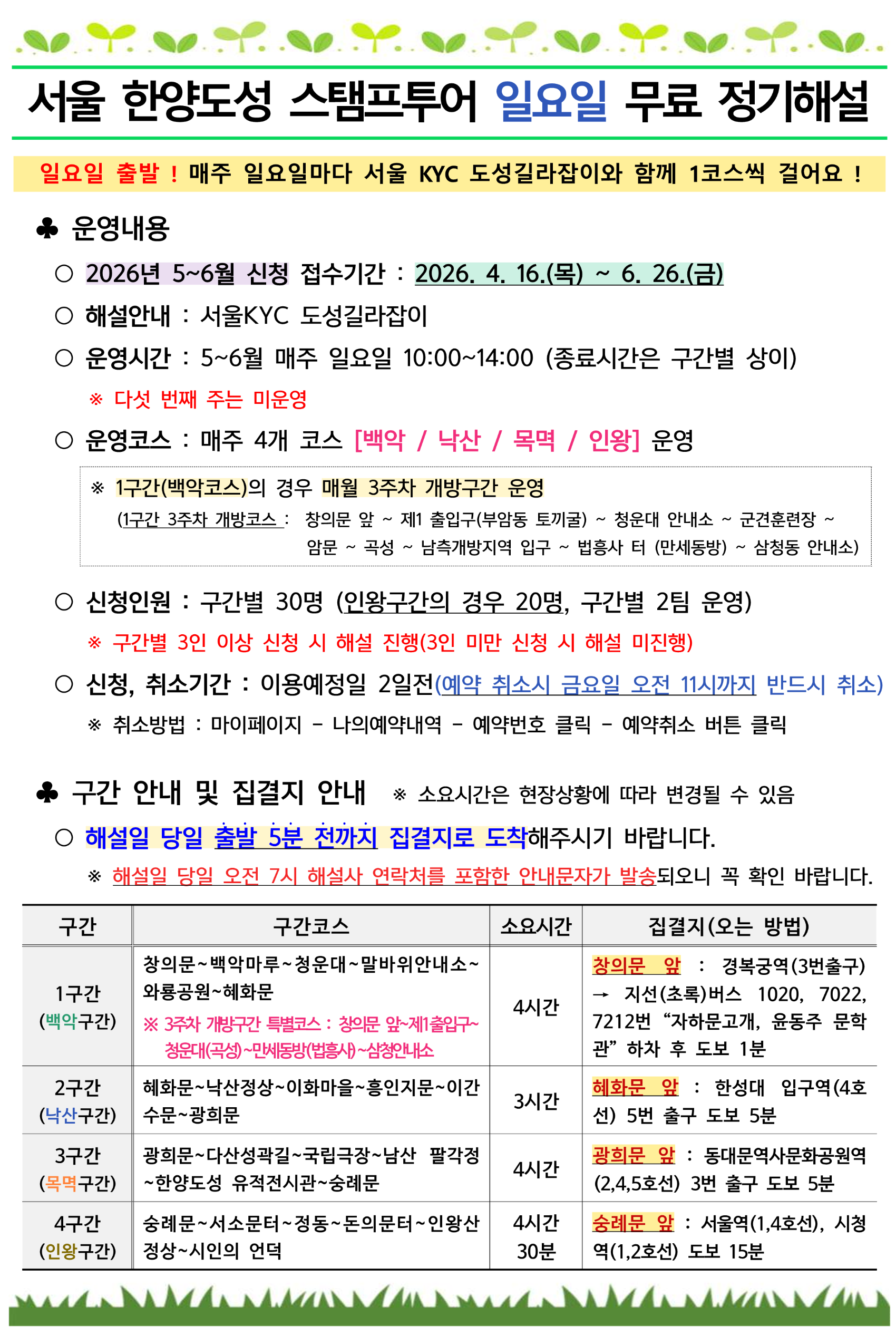Post image 11