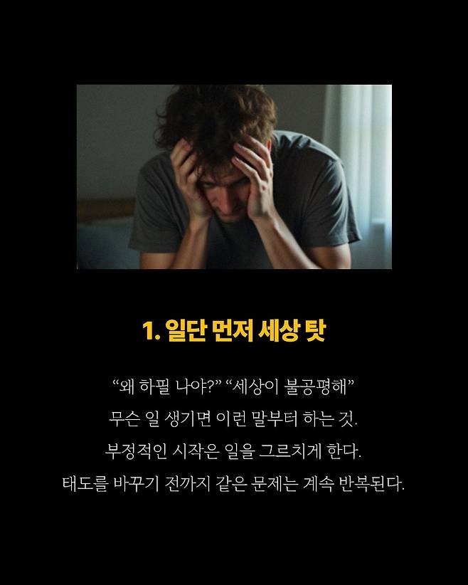 Post image 6