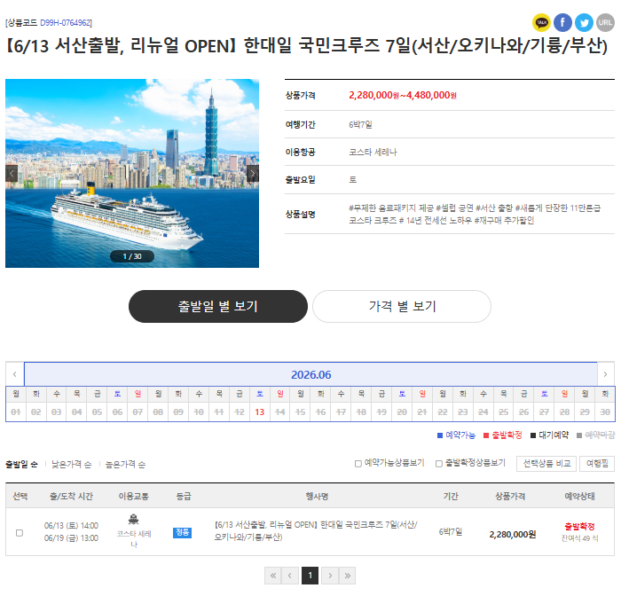 Post image 5