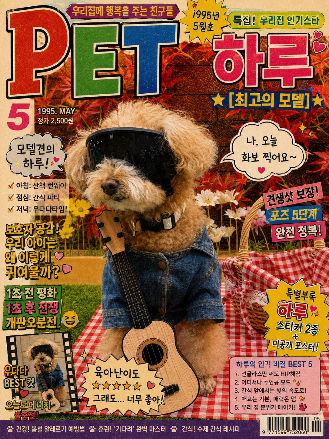 Post image 11