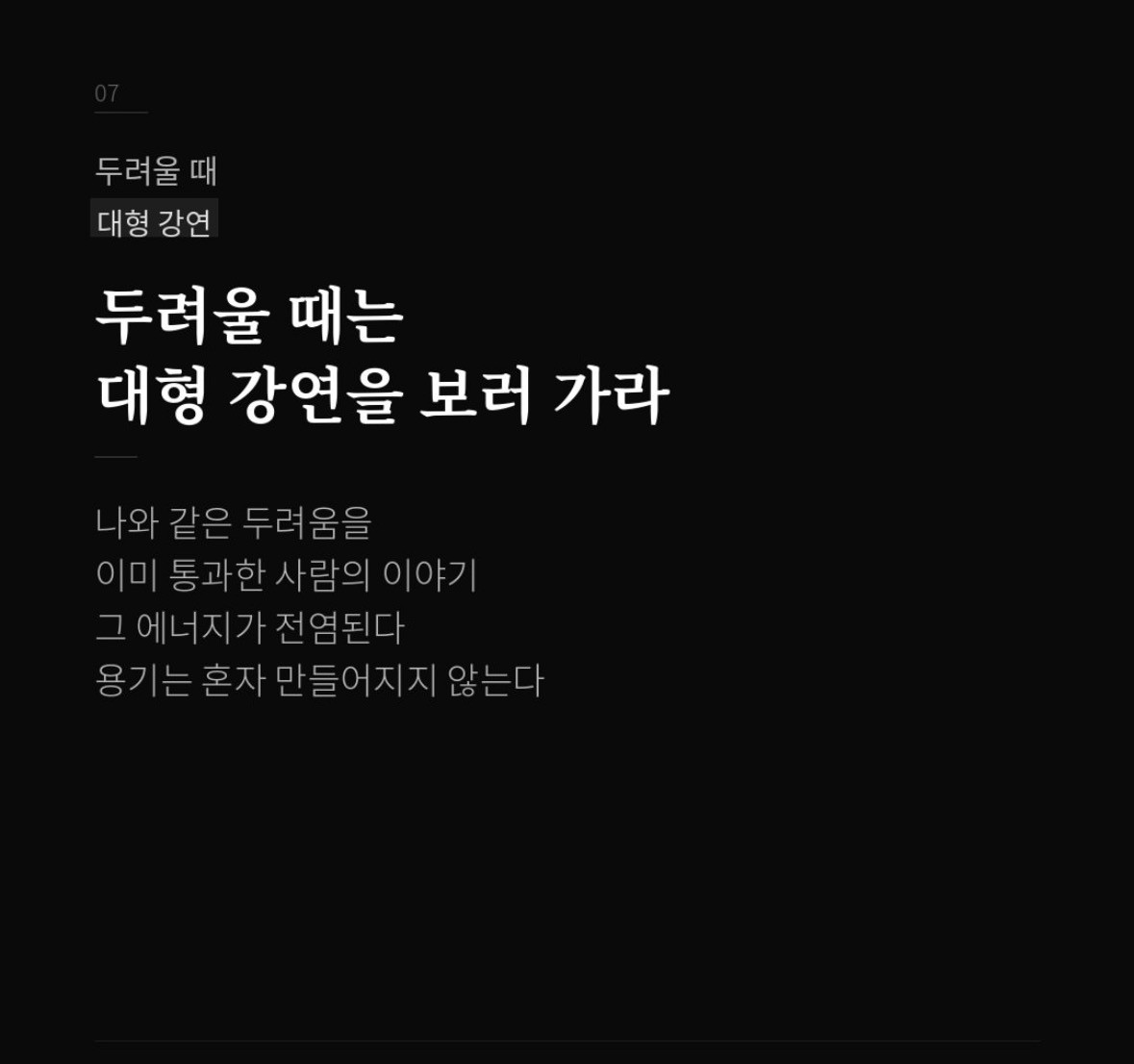 Post image 43