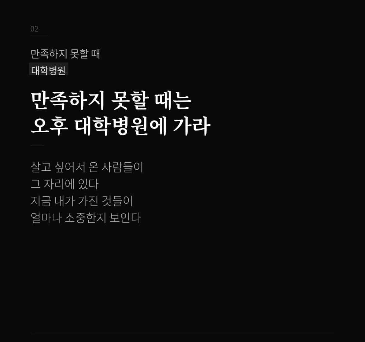 Post image 48