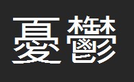 Post image 25