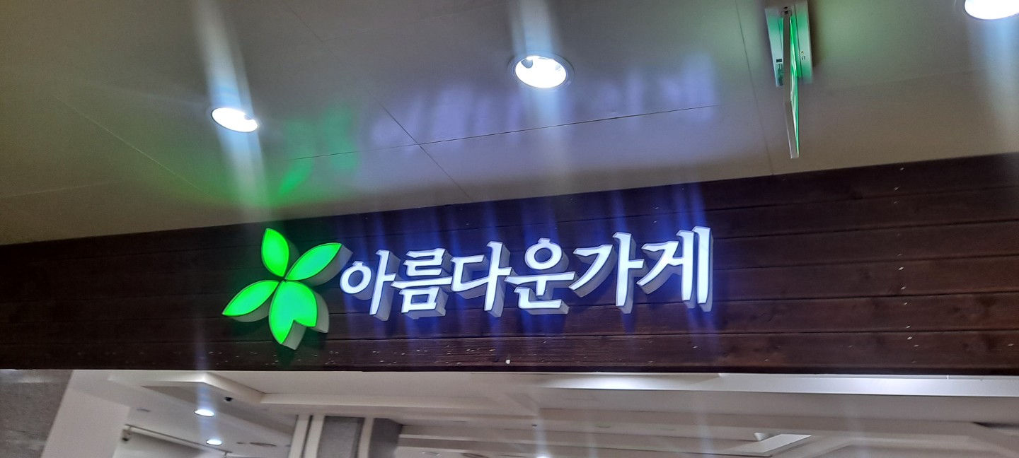 Post image 1