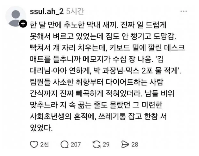 Post image 1