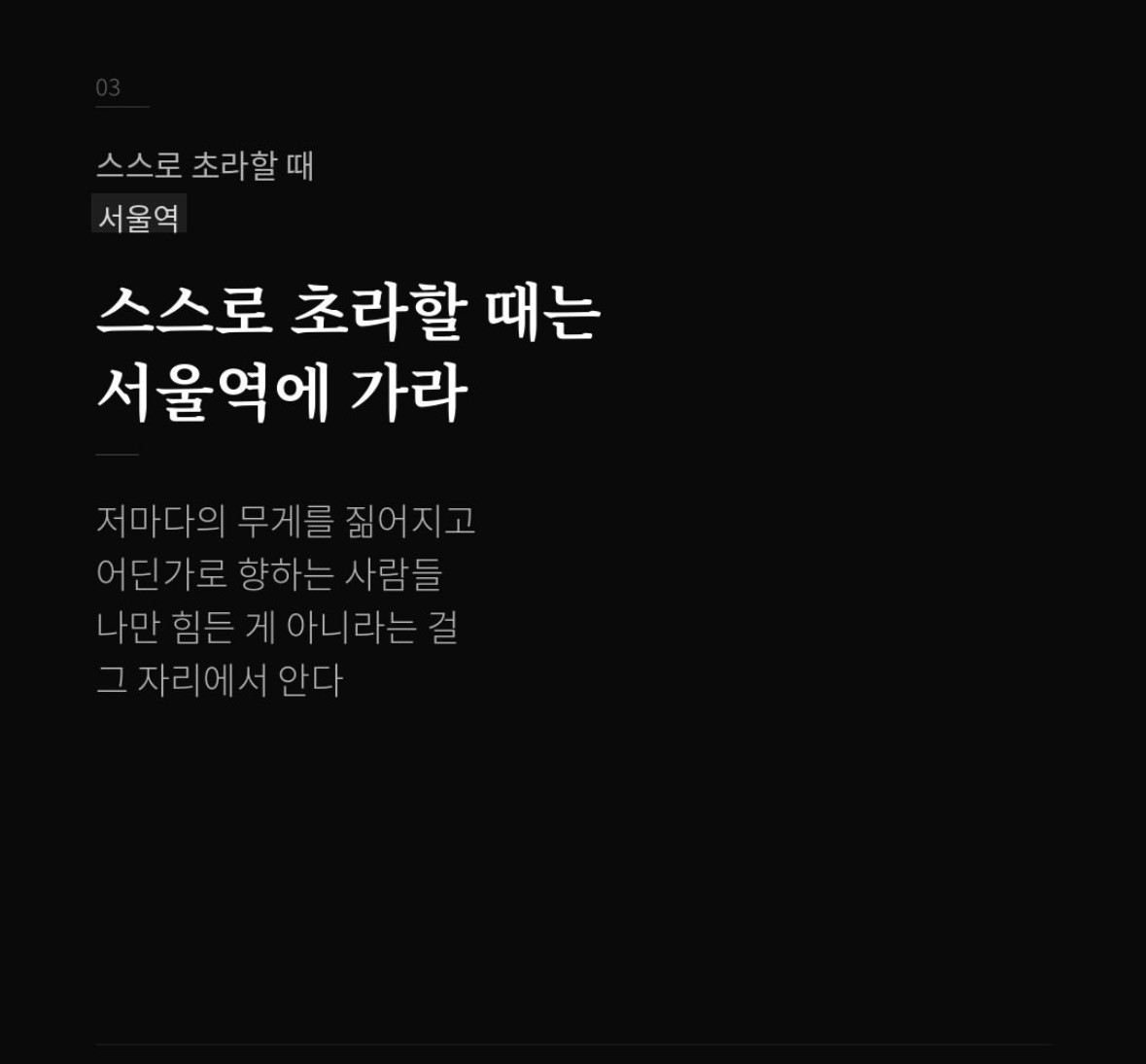 Post image 47
