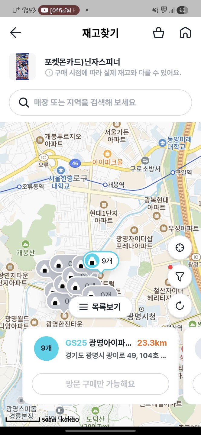Post image 6