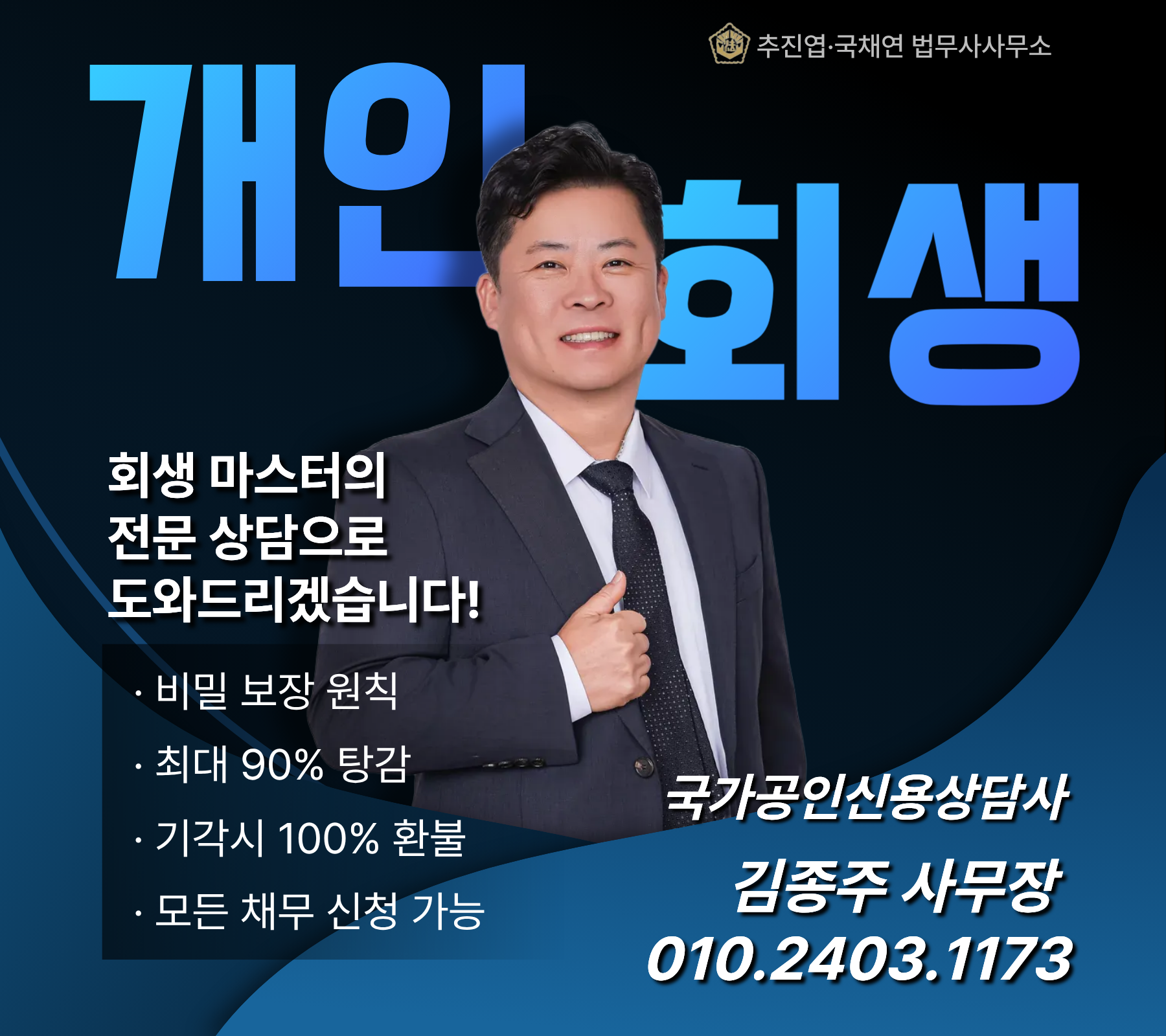 Post image 11