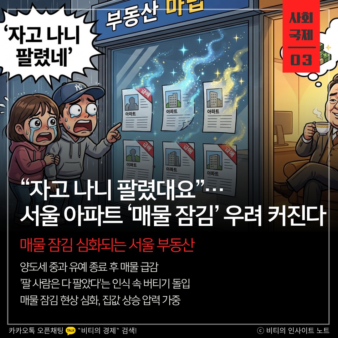 Post image 6