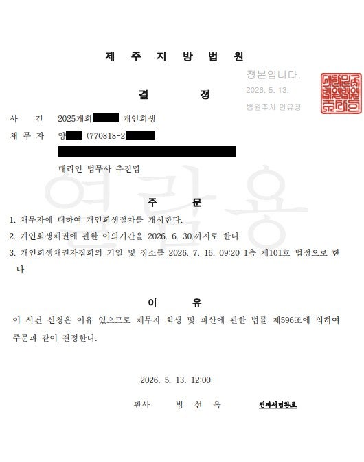 Post image 1