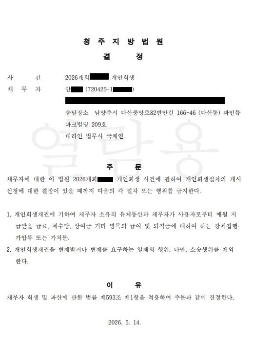 Post image 1