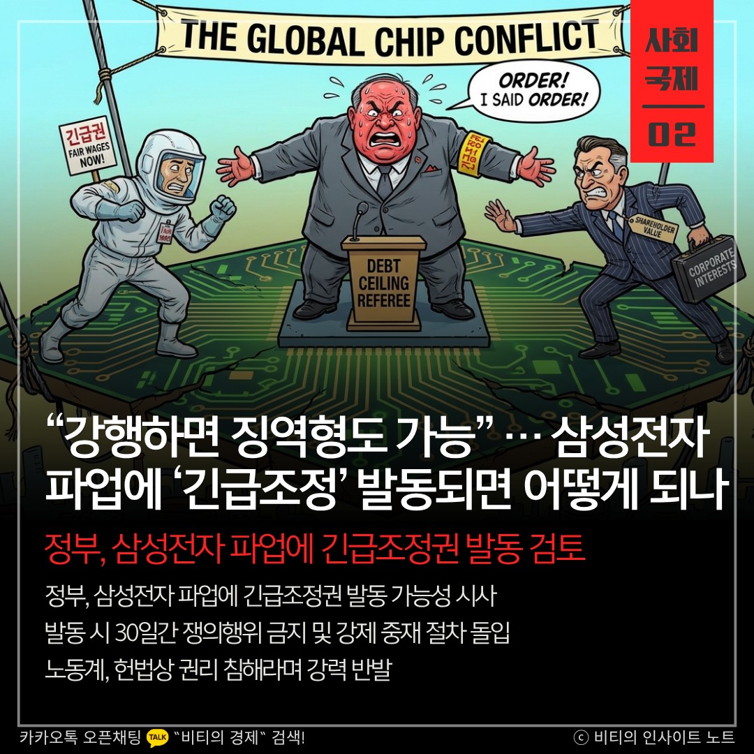Post image 6