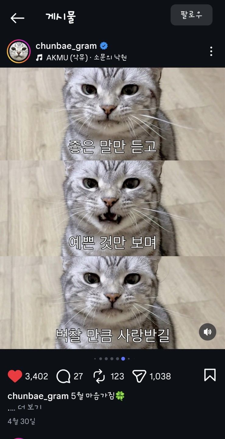 Post image 4