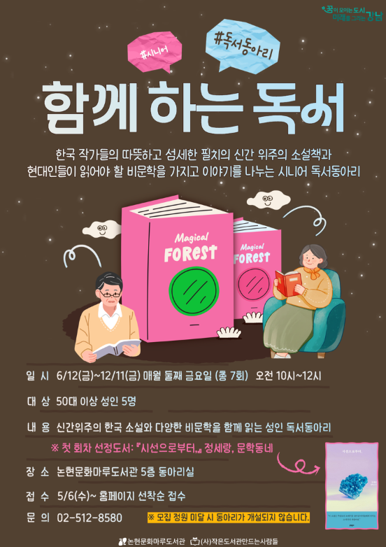Post image 6