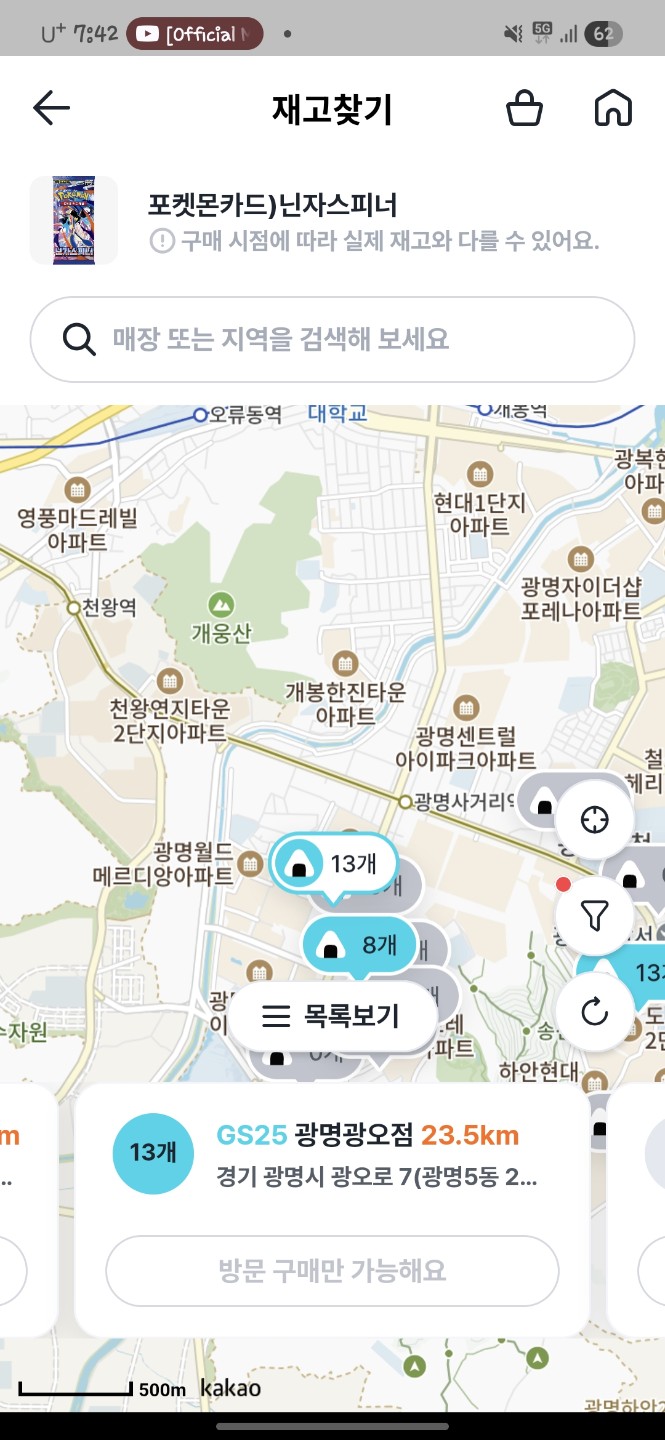 Post image 3