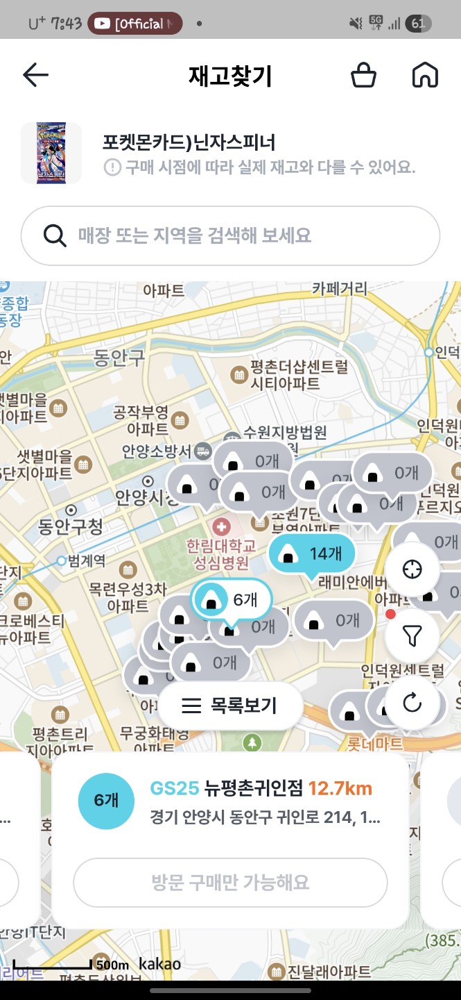 Post image 9