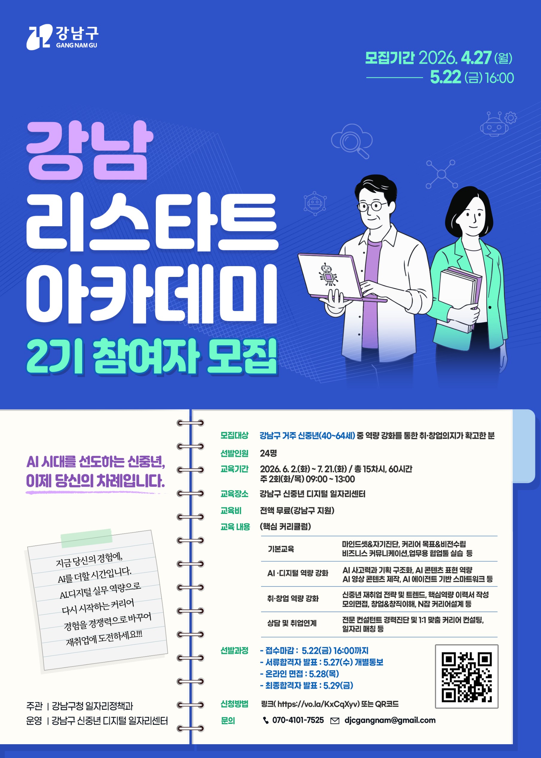 Post image 8