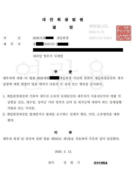 Post image 1