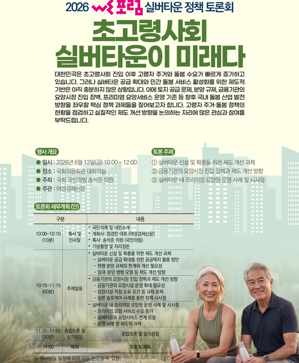 Post image 6