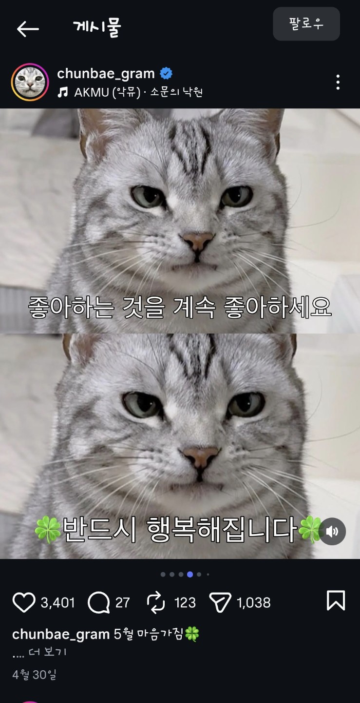 Post image 3