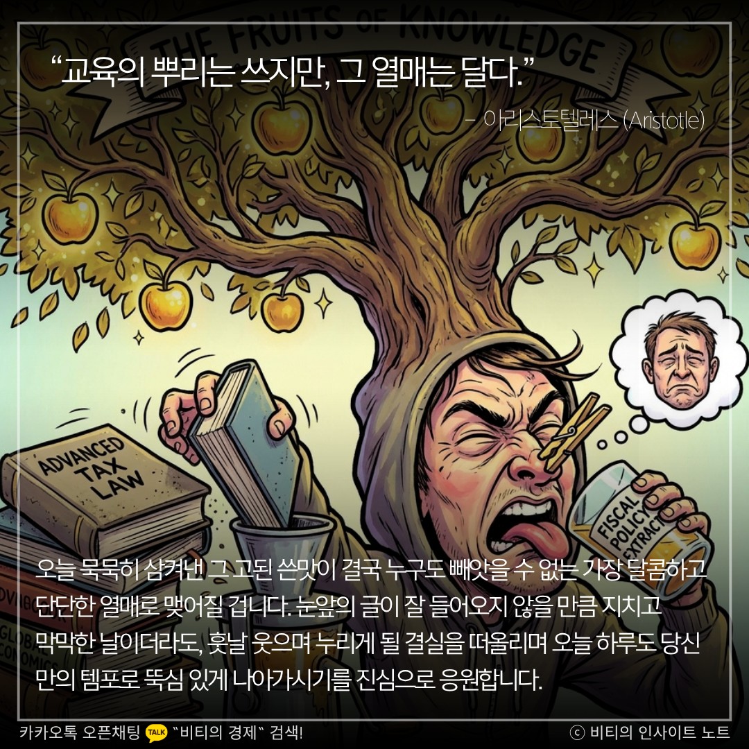 Post image 11