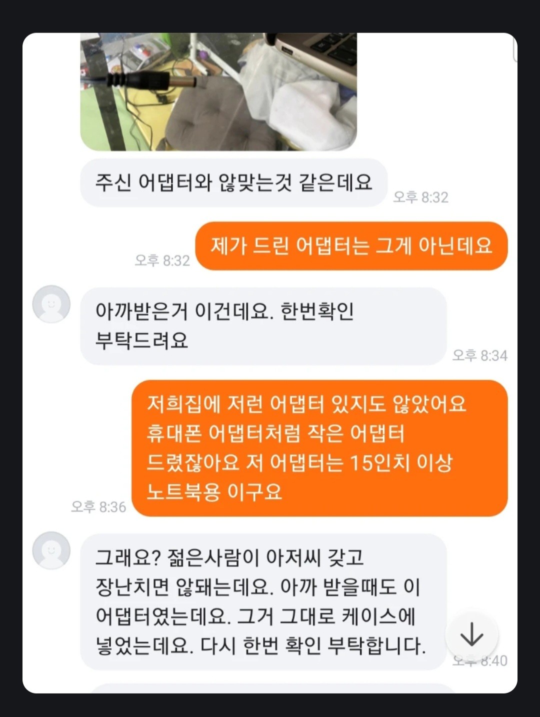 Post image 3