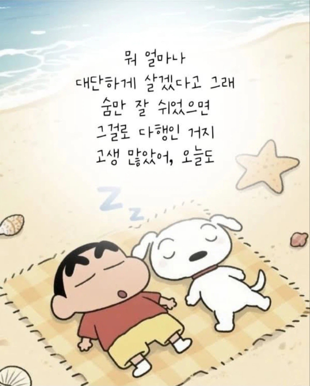 Post image 2