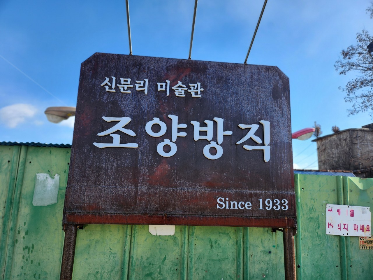 Post image 11