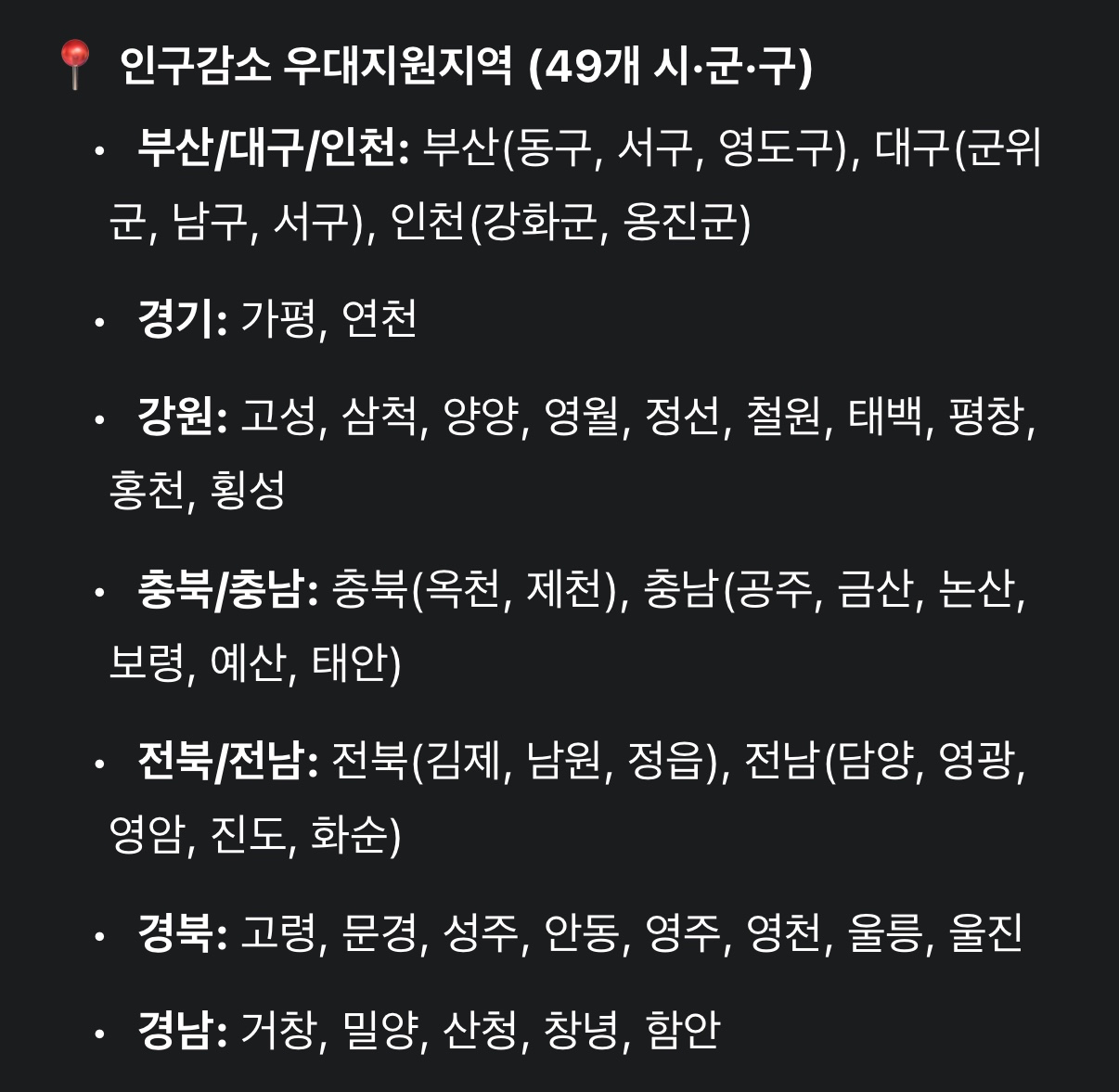 Post image 3