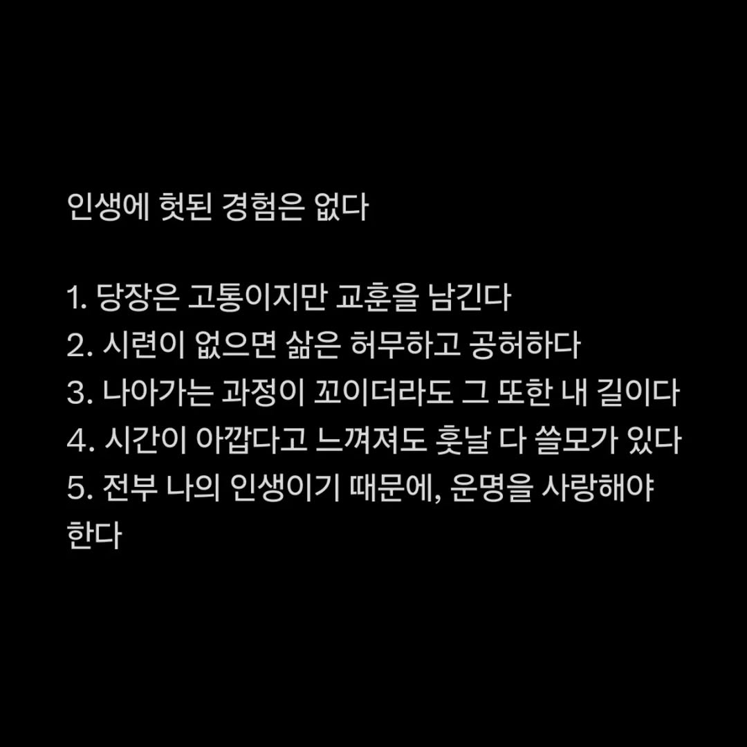 Post image 8