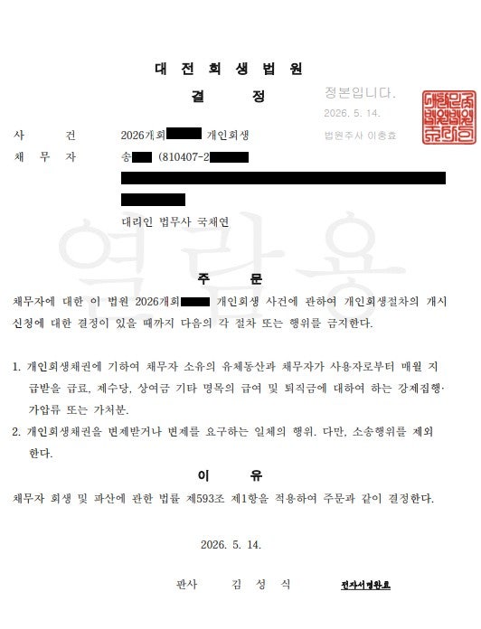 Post image 1