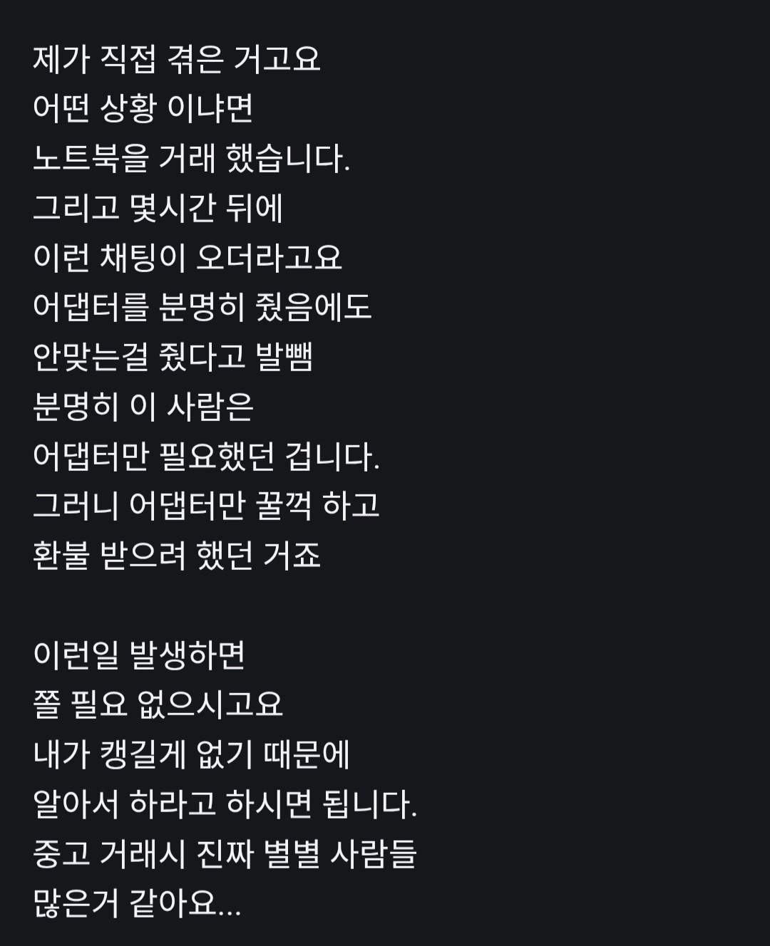 Post image 11