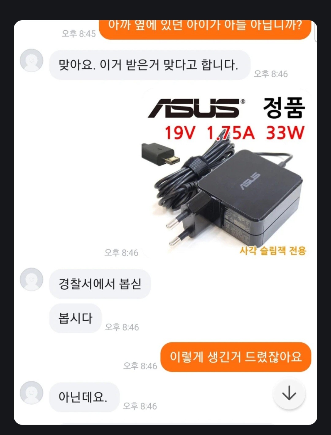 Post image 5