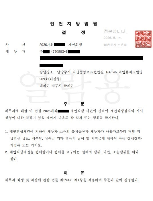Post image 1