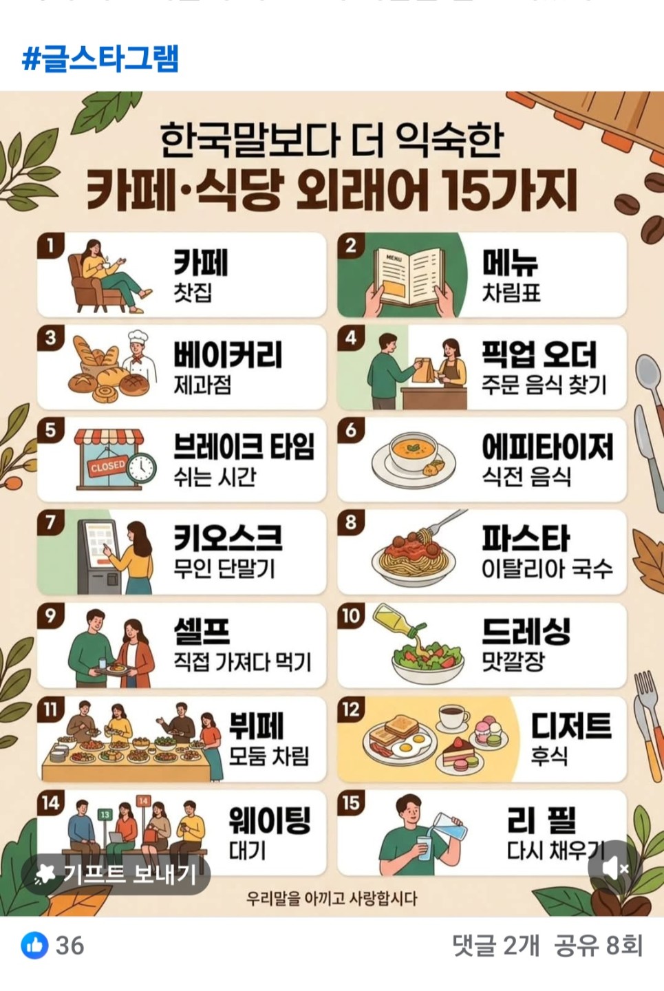 Post image 2