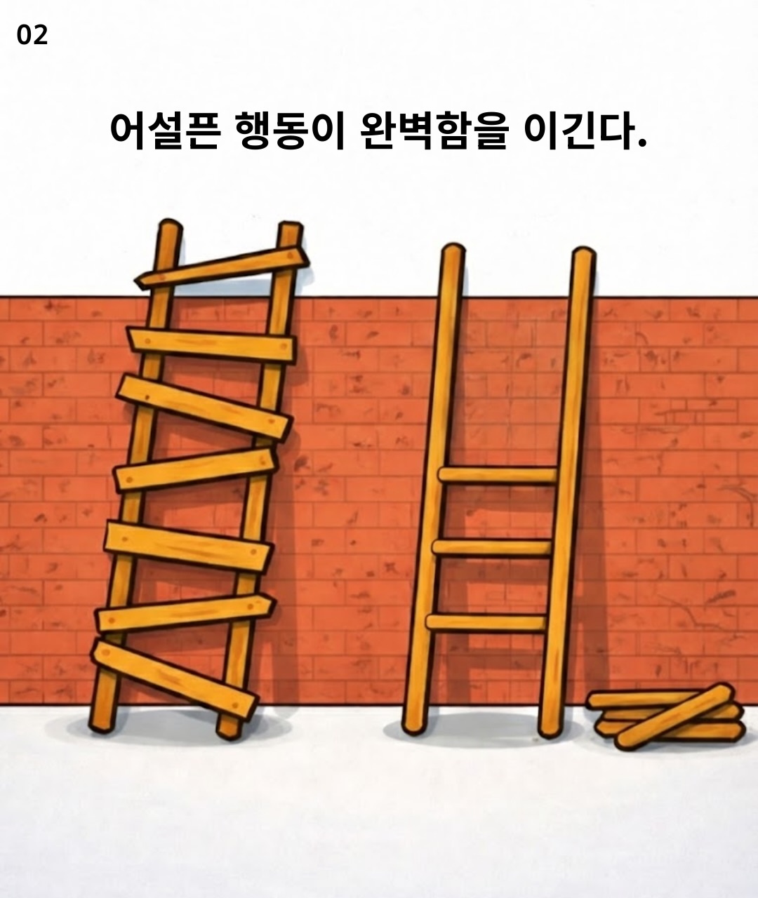 Post image 7