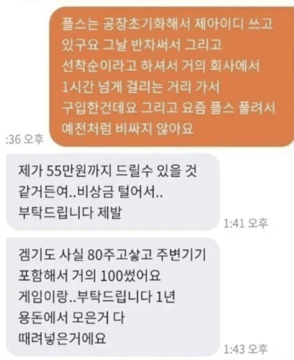 Post image 3