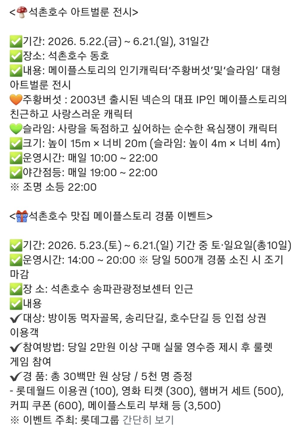 Post image 10
