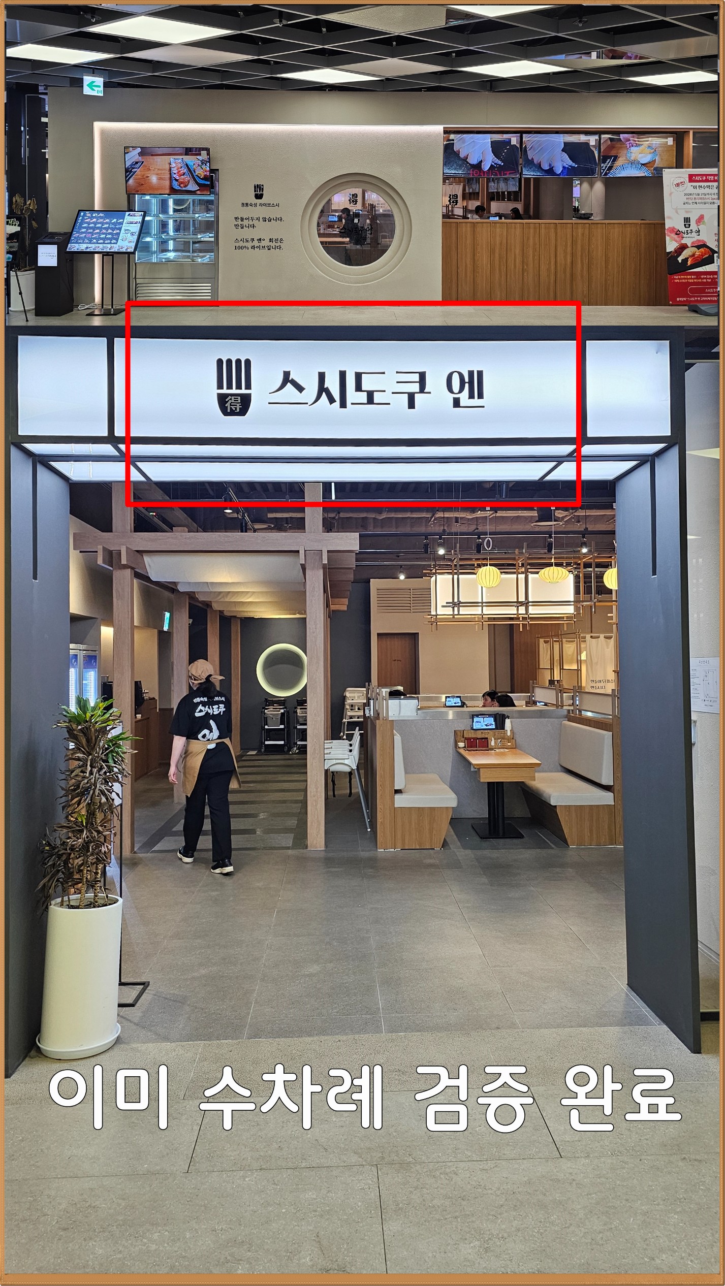 Post image 2