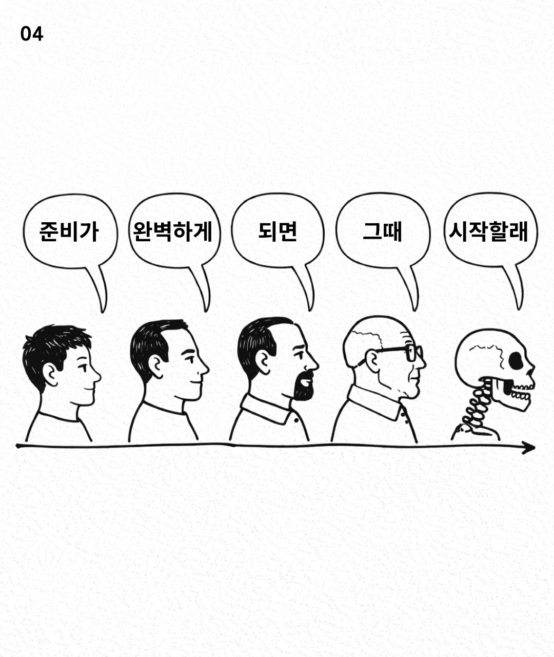 Post image 9