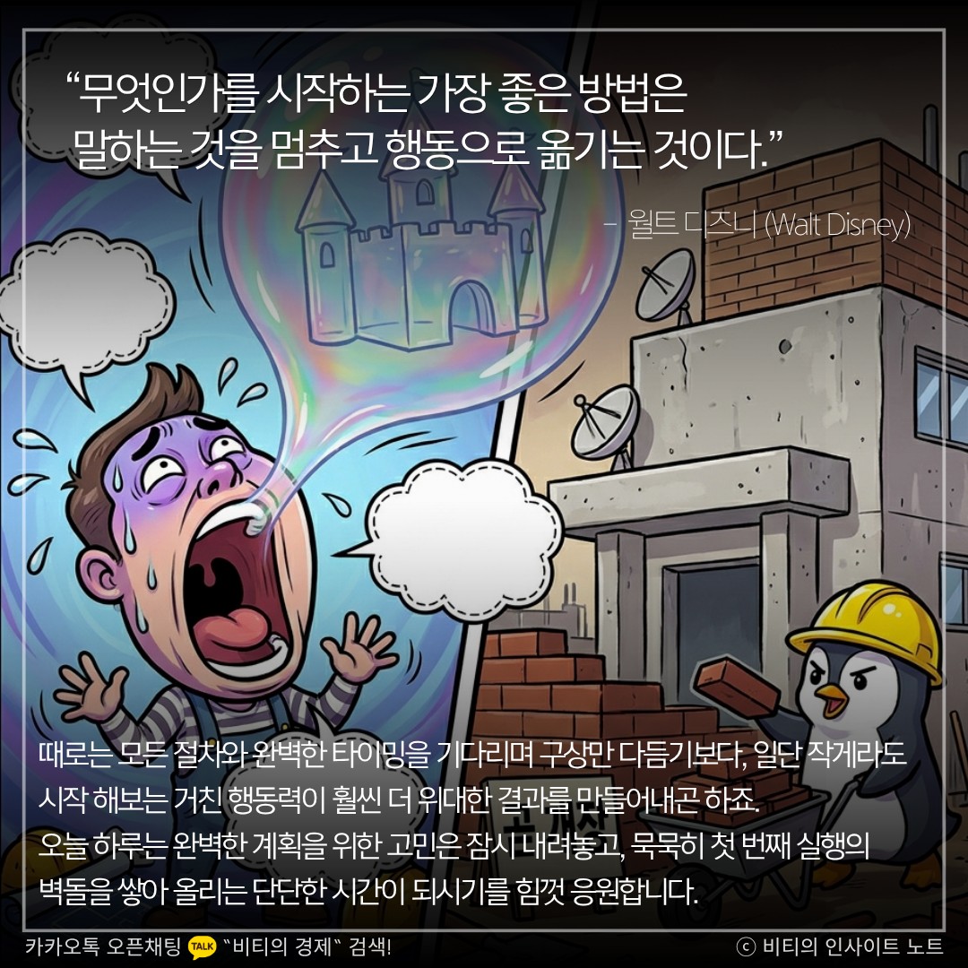 Post image 10