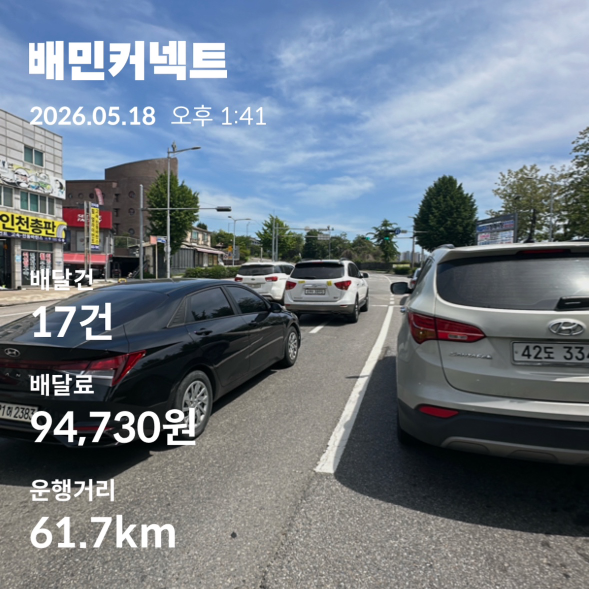 Post image 4