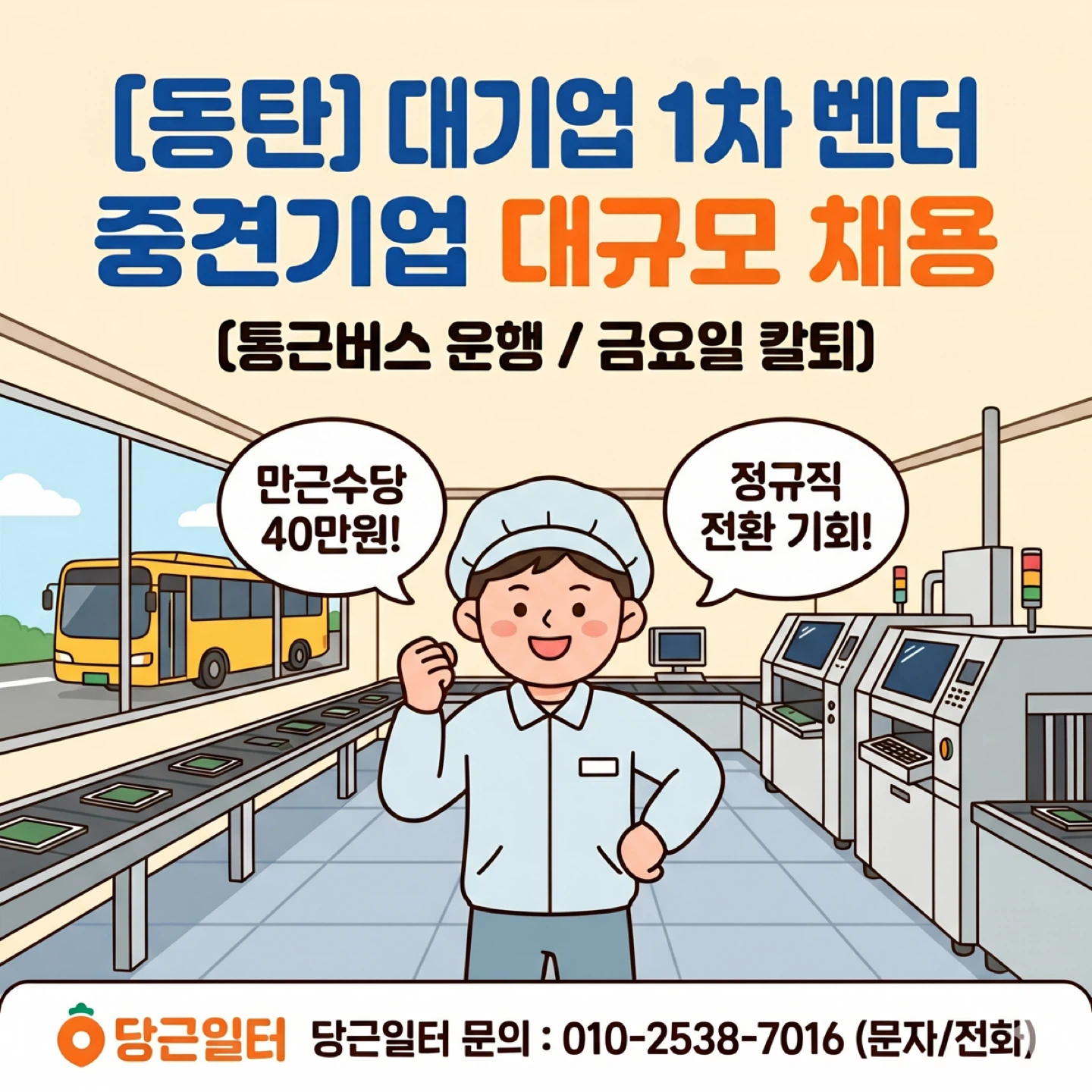 Post image 1