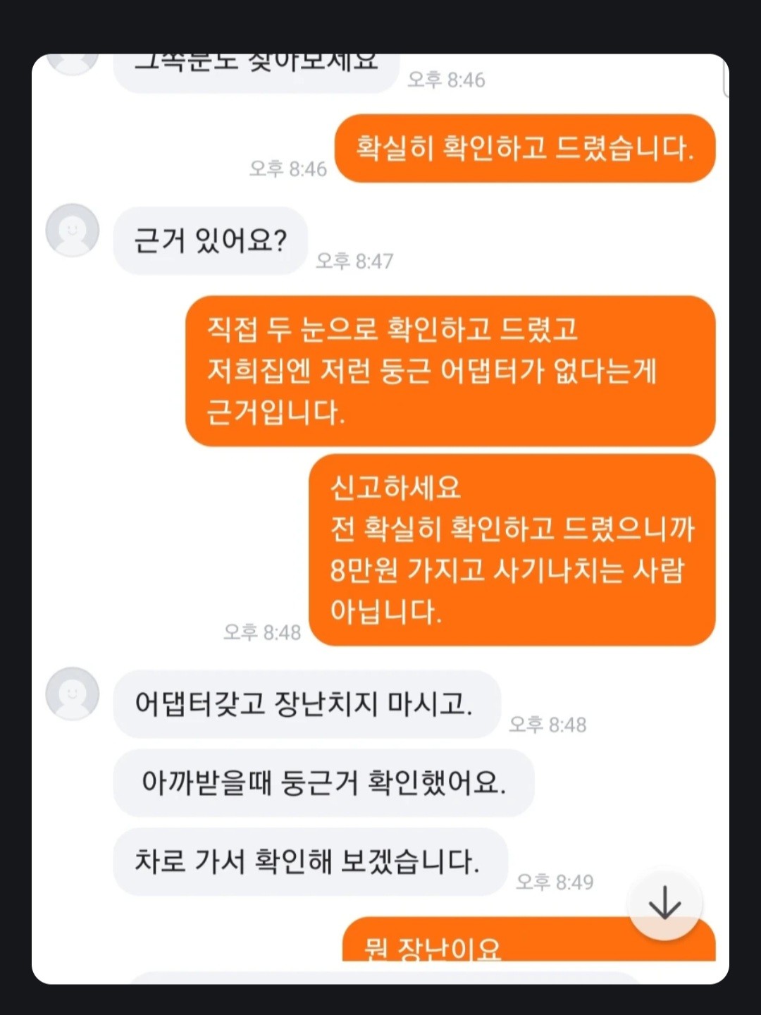 Post image 6