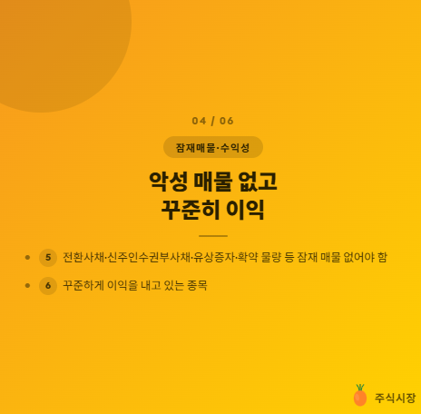 Post image 4