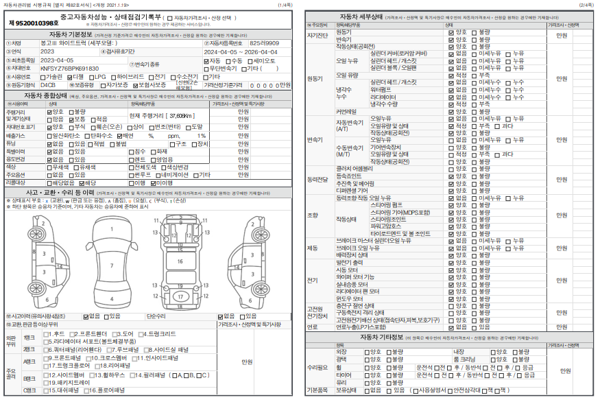 Post image 20