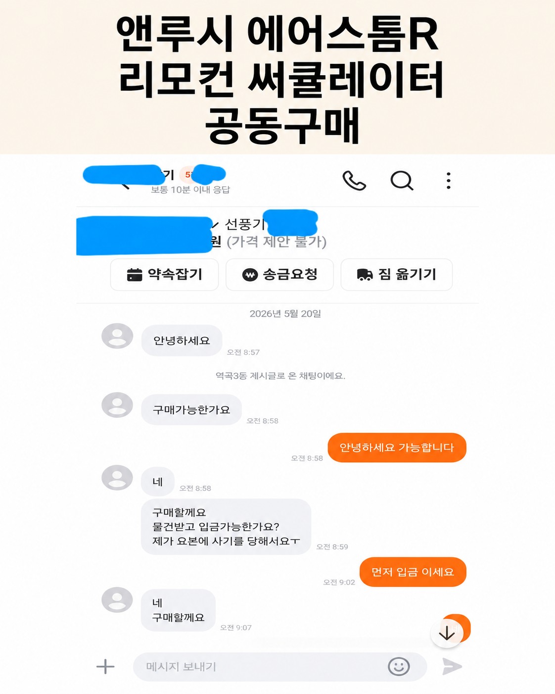 Post image 15