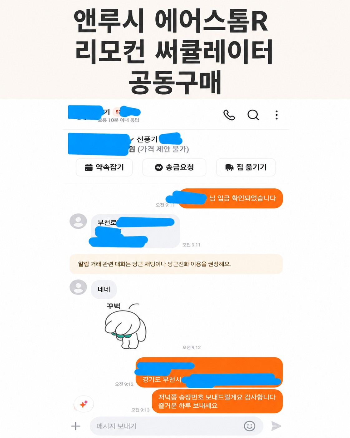 Post image 16