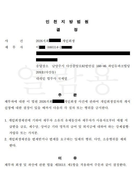 Post image 1